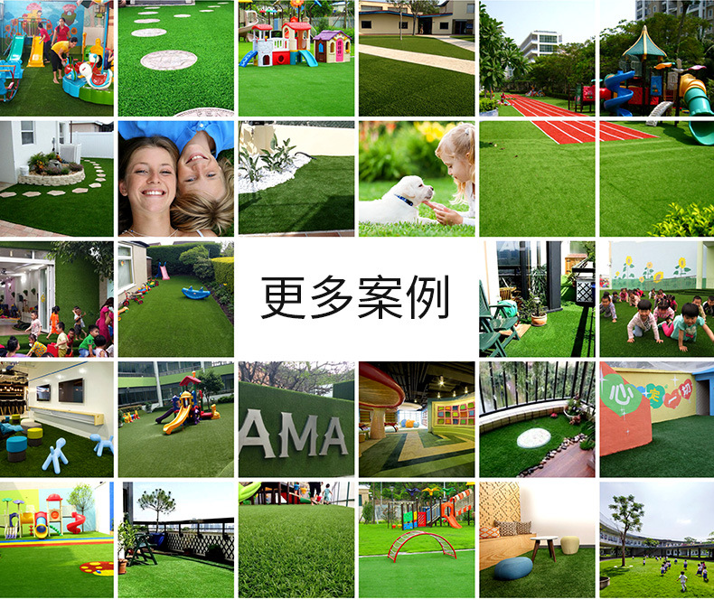 幼兒園專用人造草坪