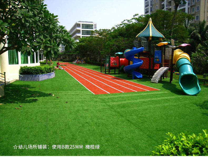 幼兒園專用人造草坪